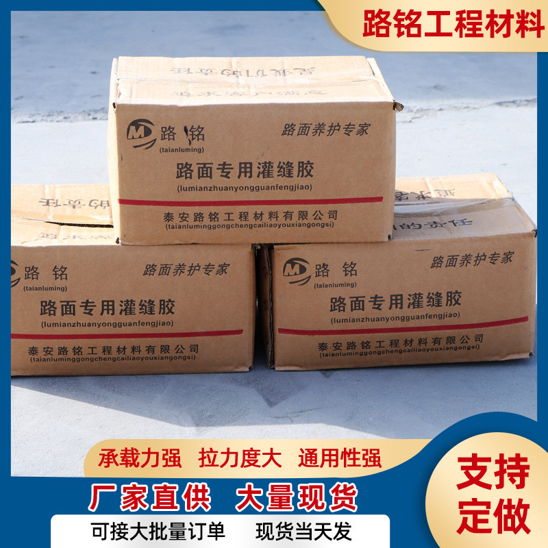 Heated sutures, high temperature, low temperature, low temperature.