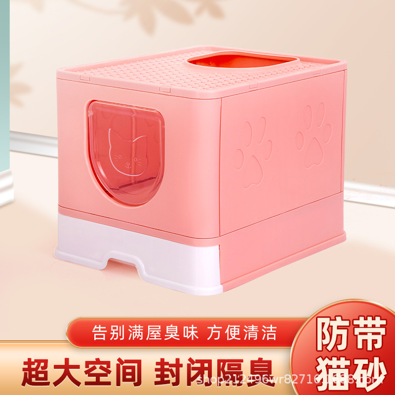 Đó là một cái bồn cầu mèo khổng lồ chứa đầy mèo đóng cửa.