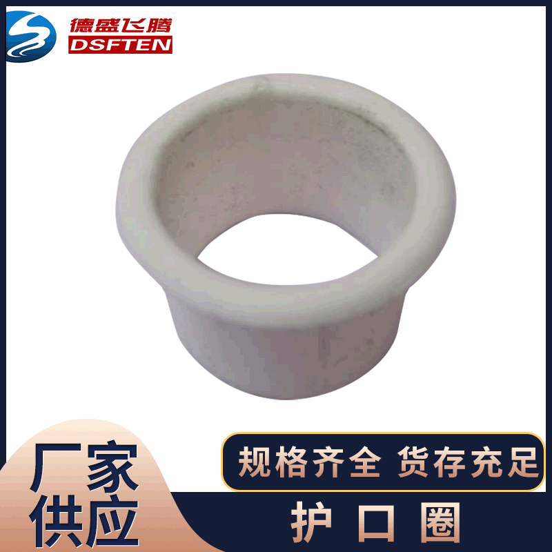 Hole, source, 20-25, white, zinc-coated pipe-coated plastic.