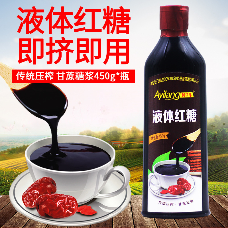 Đường đỏ lỏng Sichuan Aylon 450g ép kem cộng sự băng lạnh chuẩn bị cho sản xuất hàng loạt