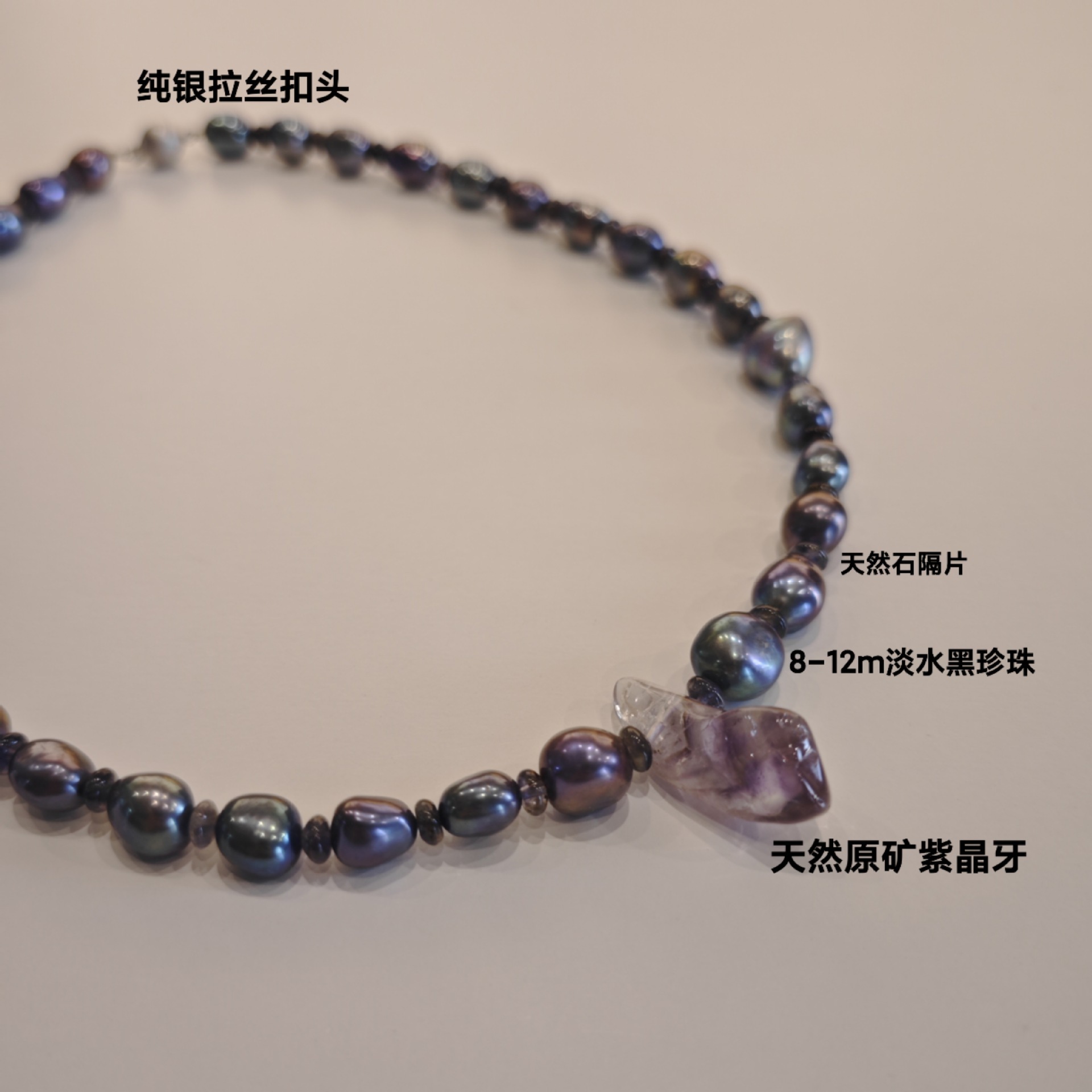 The designer's brand was originally created by the Black Pearl of Light and Luxury.