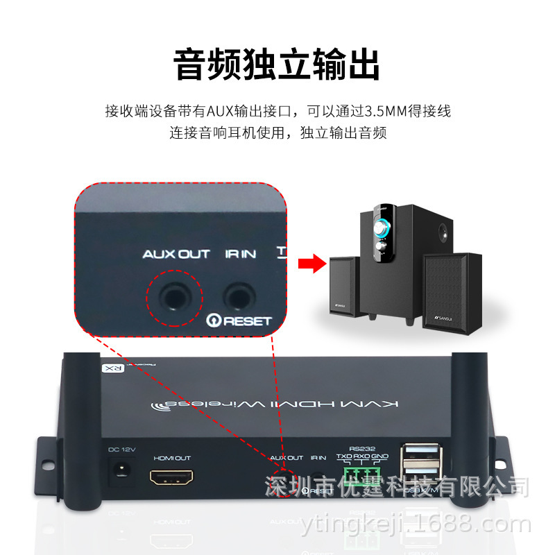 One multiple radio video from the Eultrahdmi Wire extensions 100 m mouse keyboard kvm Wire Transferor