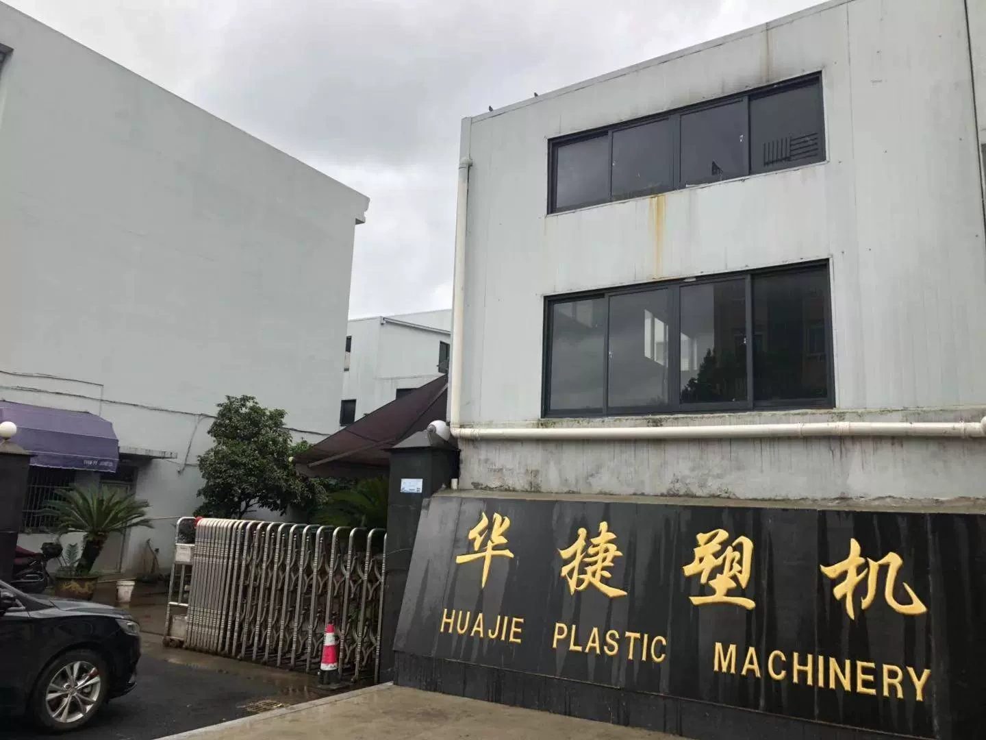 In Ningbo, the Zhu Jigyu plastic was squeezed out of the machine factory.