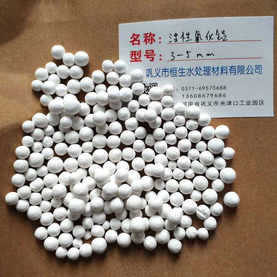 Aluminium activated oxide balls, except fluorinated dechlorination, air pressure dryers, catalytic carriers, very good.