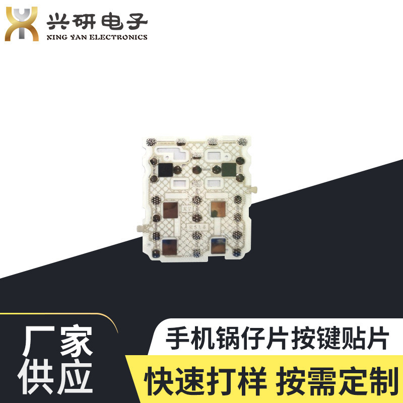 The manufacturer customized the pancreas sticker, the PCB board sticker, the circuit board Dome keyboard.