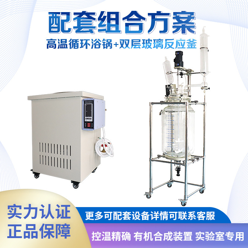 The high-temperature cycle bath pots can be blast-proof by the high-temperature cycle and the high-temperature constant-temperature tanks outside the hot tank.