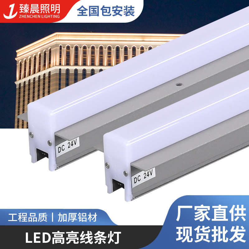 LED liner outdoor waterproof hard-lined lamps project to light up lights to wash wall lights