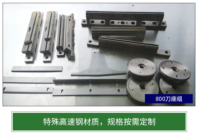 Customized fully automatic thermally condensed membrane-type spares for HM-800 mechanical blade-cutting sponges