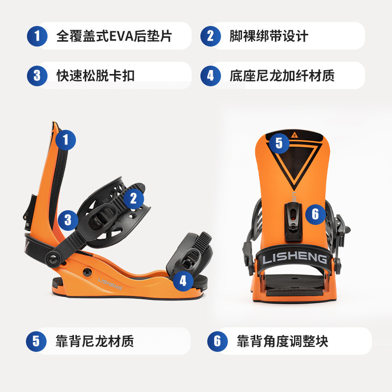 单板滑雪固定器批发户外滑雪鞋套装加工男女通用滑雪固定器