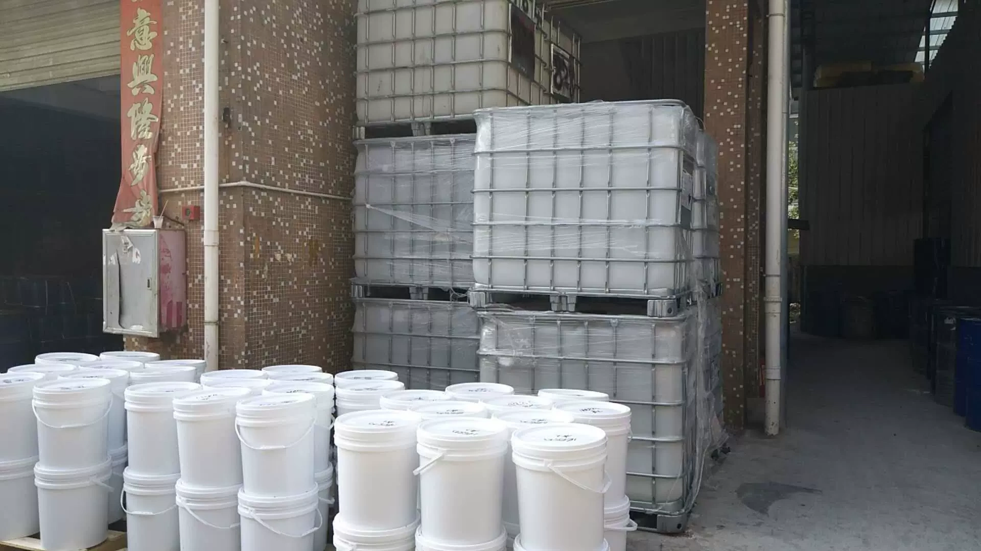 East Gabay New Materials Ltd.