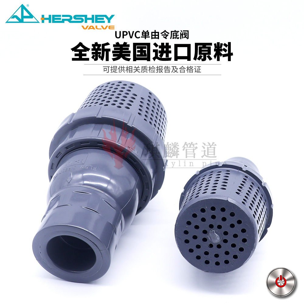 대만 Circumpolar Circumpolar의 UPVC 벨브는 국가 pvc 플라스틱 벨브에 근거를 둡니다.