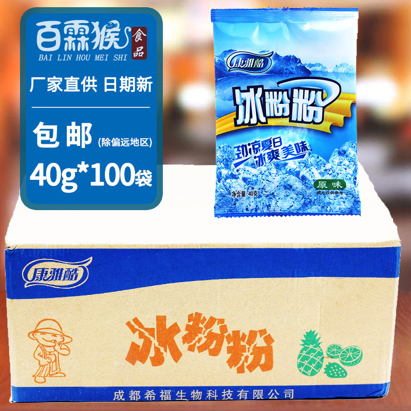 Nước đá Conya Cool Sichuan, 40g*100.