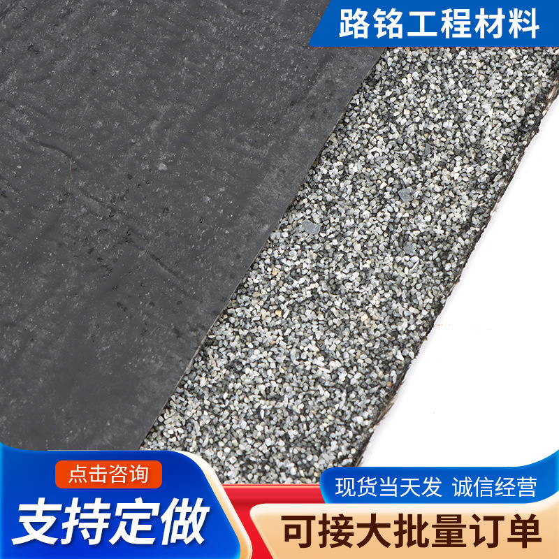 Customized to sell sand-faced anti-fissilment.