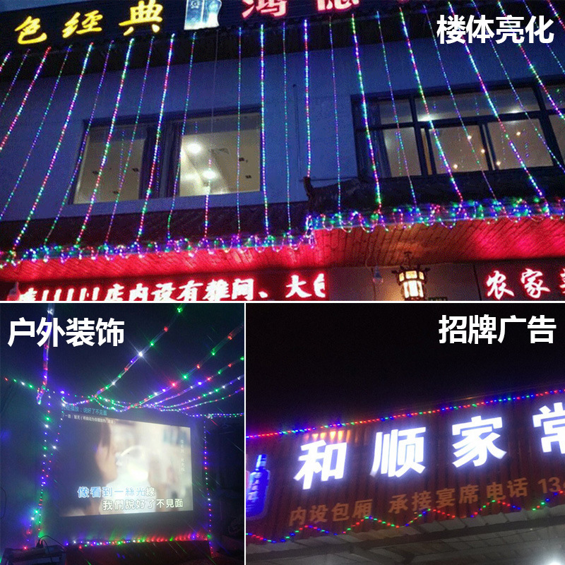 Two-round LED lights with a rainbow tube outside to decorate neon lights