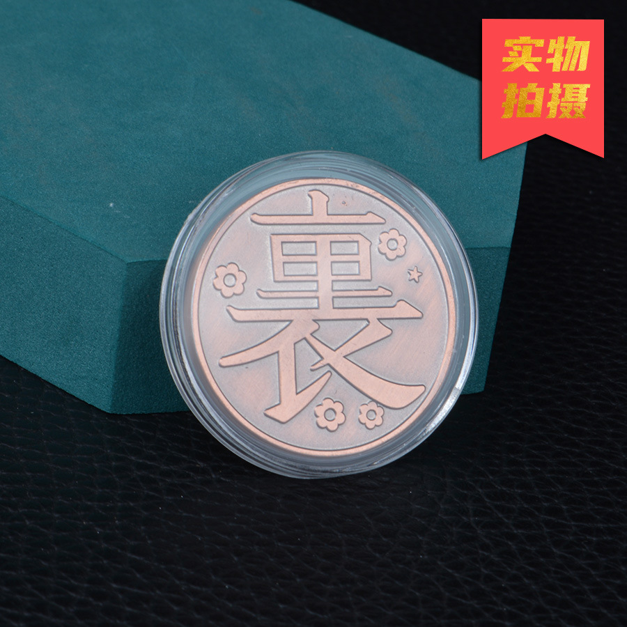 Một biểu tượng của đồng xu COS