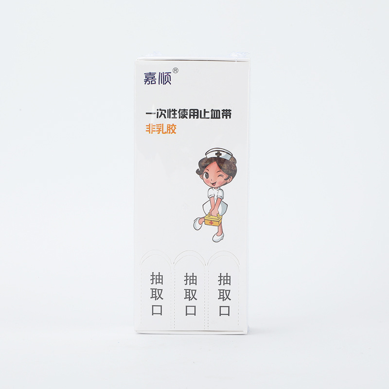 一次性止血帶 KS-0105 醫用戶外急救血液透析靜脈輸液帶壓脈帶