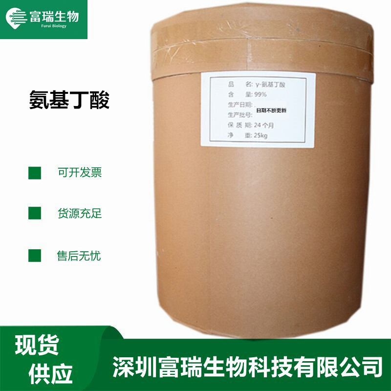 GABA Gamma-aminobutyric acid 25kg/thùng Aminobutyric acid