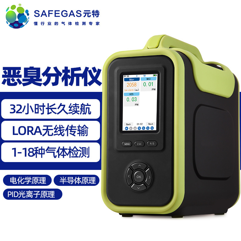 The MET gas detector portable VOC gas analyser is toxic and dangerously flammable