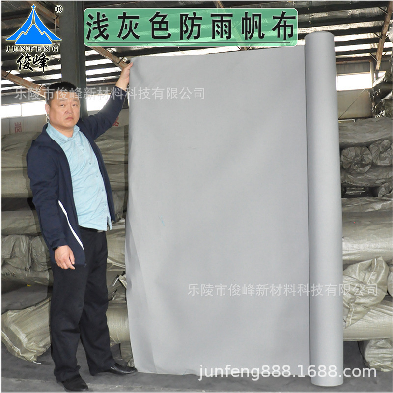 Grey canvassed sports mat tent with light grey canvas equipment to cover the kaft factory