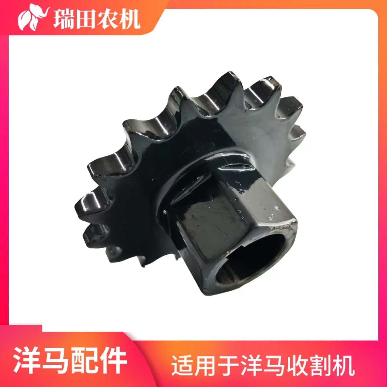 Episode repainting cycle for horse harvester fittings applies to model 70/82/85 of 1E6B30-36002