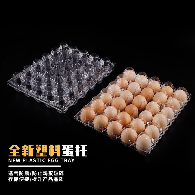 大号包装盒透明吸塑蛋托一次性塑料鸭蛋拖pet手提鸡蛋盒子厂家
