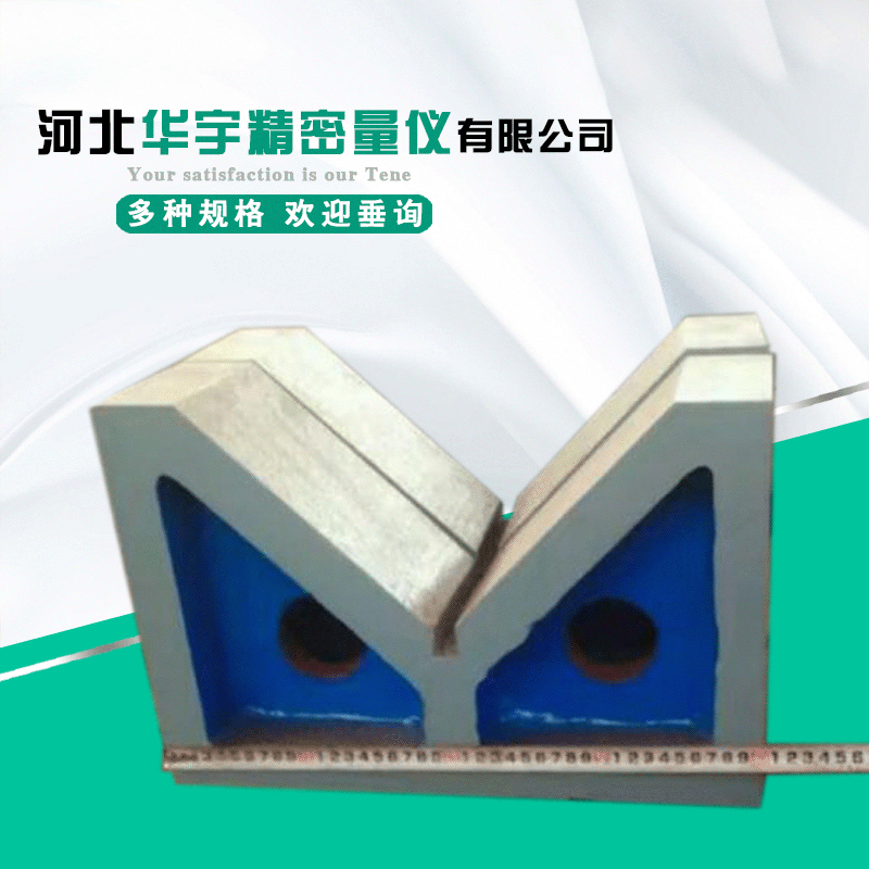 Magnetic V block BST50B cut magnetic V-magnetic V frame 90 degrees V-magnetic block