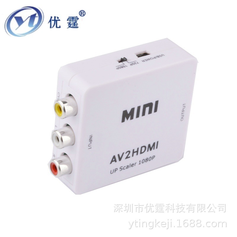 Shenzhen Ulysses AV Video HDMI converter White and black optional composite CVBS High Clearing Switcher