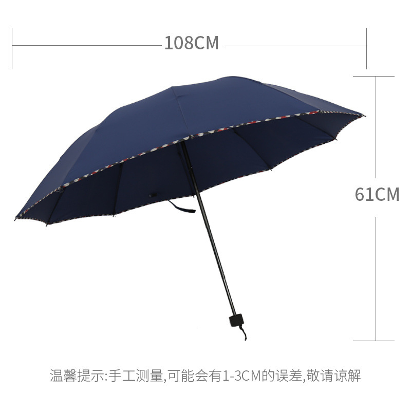 【工厂定制】雨伞大量批发可印图案印字十骨礼品伞企业宣传广告伞