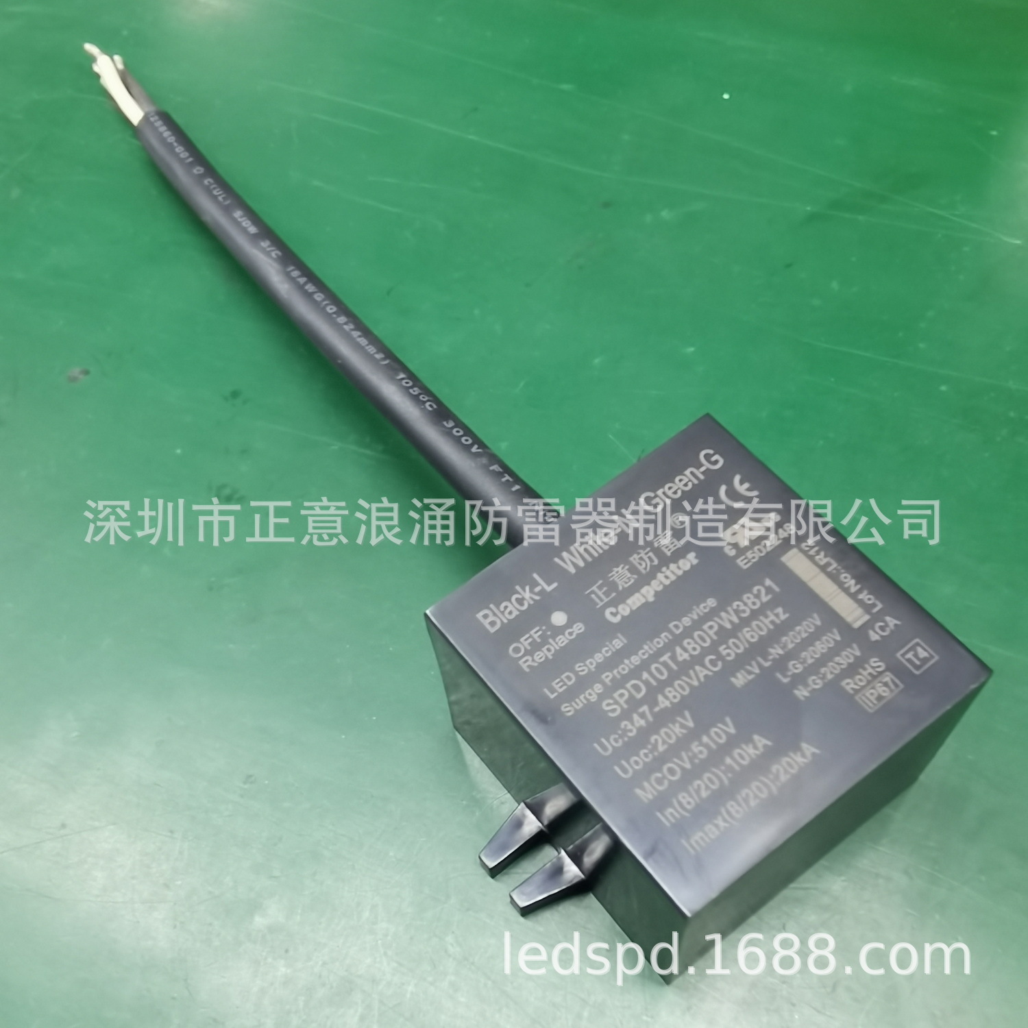 PowerSPD 힘 파 보호 480V 광산 방패 UL10kA20kA20k V 벨트 실패 신호 큰 파도