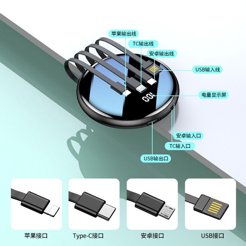 Mirror-shaped self-wired wire-charged wholesale customized logo fast-charged mobile power of 20,000 ml