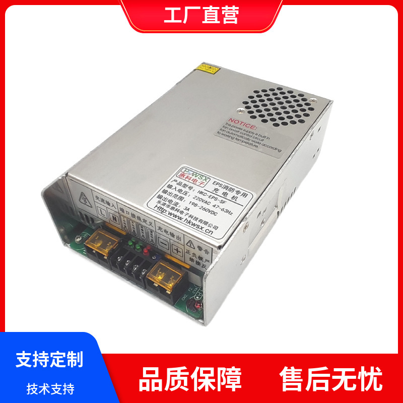 EPS Fire Charging Module, 8 and 16, 800 W lead-acid battery chargers Overload/excess/heating protection