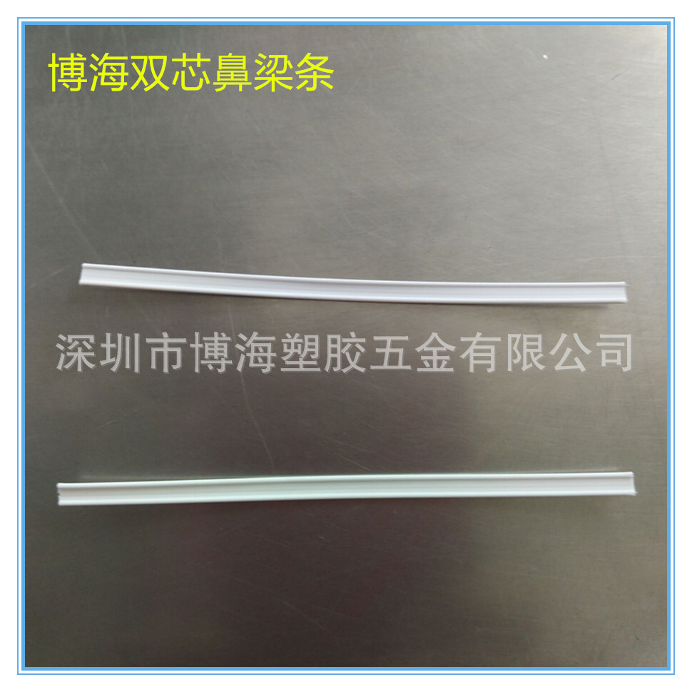 现货供应鼻梁条双芯单芯一次性口罩折叠鼻梁条PE镀锌铁丝定型条