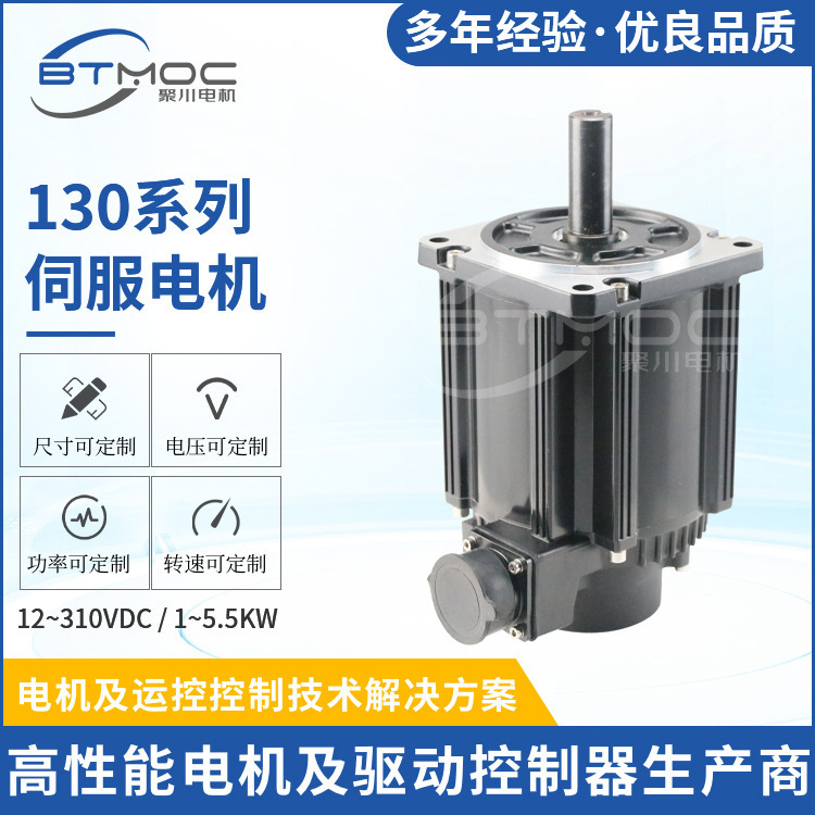 발전소 세트를 위한 1-5.5 kw, 모터를 통해서 힘 식물을 위한 저압 130.