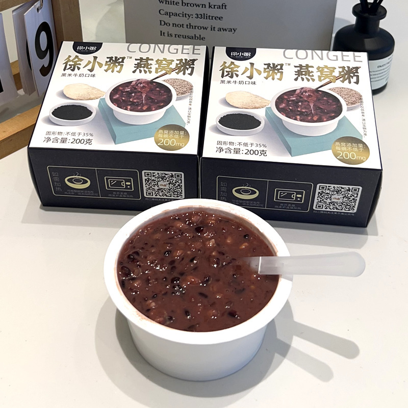 Suh Xiao Porridge, 200g *24 bowls of black rice milk, porridge, porridge, porridge.