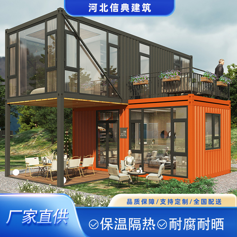 Customized container house for commercial office accommodation