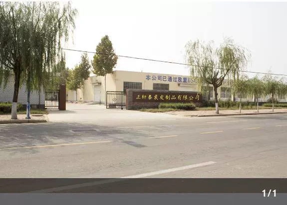 Zhengtai fur products Ltd.