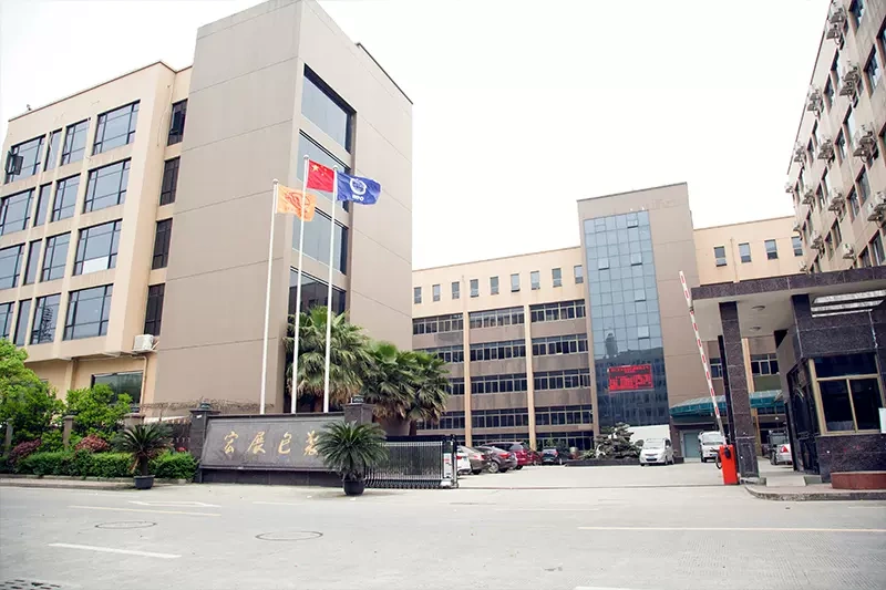 Zhejiang Hong ' s Packaging Machinery Ltd.
