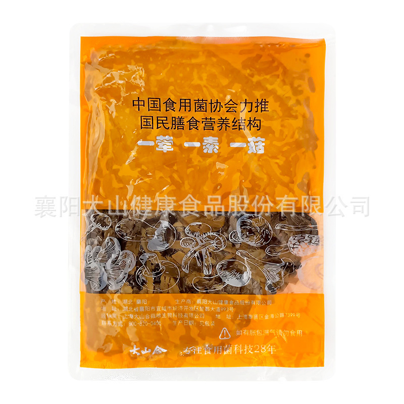 The factory sells premixed deer mushrooms, greener and better.
