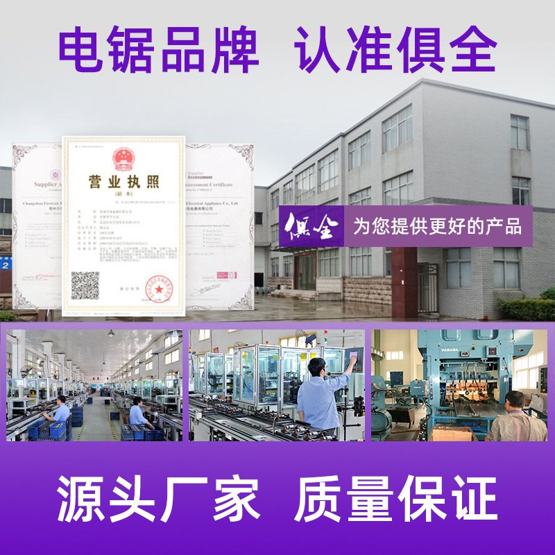 俱全厂家供应小型切割机适用于木材金属切割家用多功能迷你电圆锯