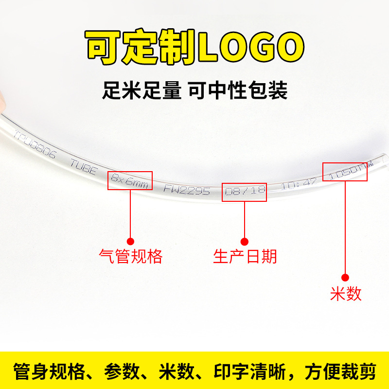 Qing River Great Wall mechanical pipe 10*6.5 pip hose 12*8 high pressure pipe 8*5