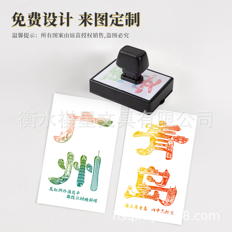 The Chinese tourist landscape is stamped with a card card and a postcard.