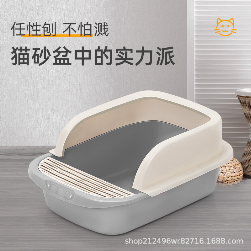 Đó là cái nồi cát siêu to, nửa tinh dịch mèo thành mèo.