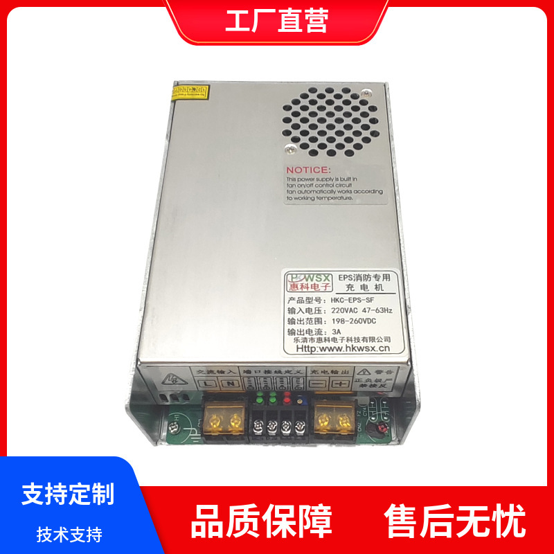 EPS Fire Charging Module, 8 and 16, 800 W lead-acid battery chargers Overload/excess/heating protection