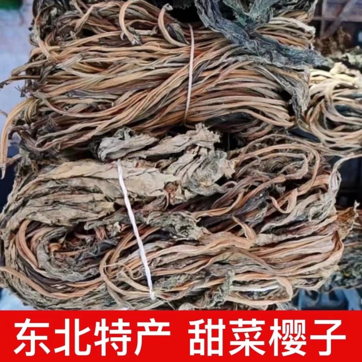 Hoa anh đào.