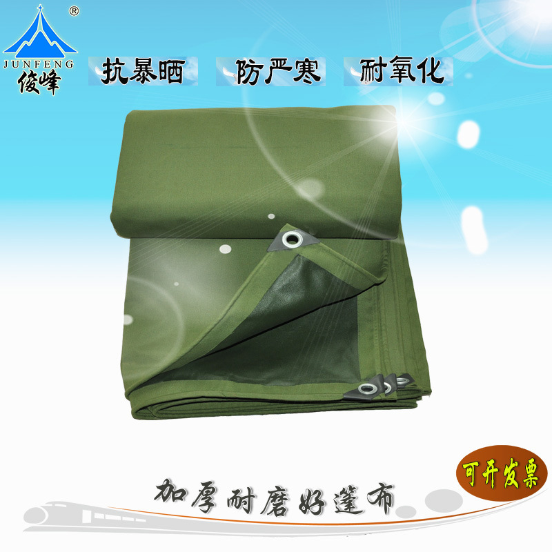 Garbage outdoors waterproof, sunscreen-resistant, sand-resistant, rain-resistant, rain-resistant, lided organic silica canvas factory