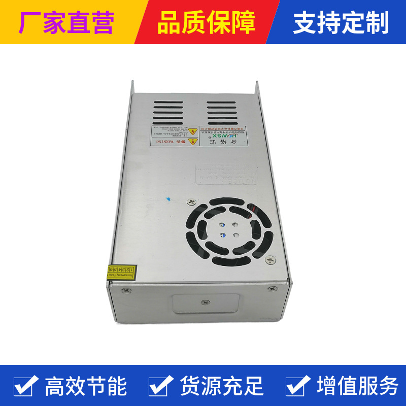 0-10V可調電源AC/DC LED調光器48V10A 恆流電壓TG-500W開關電源