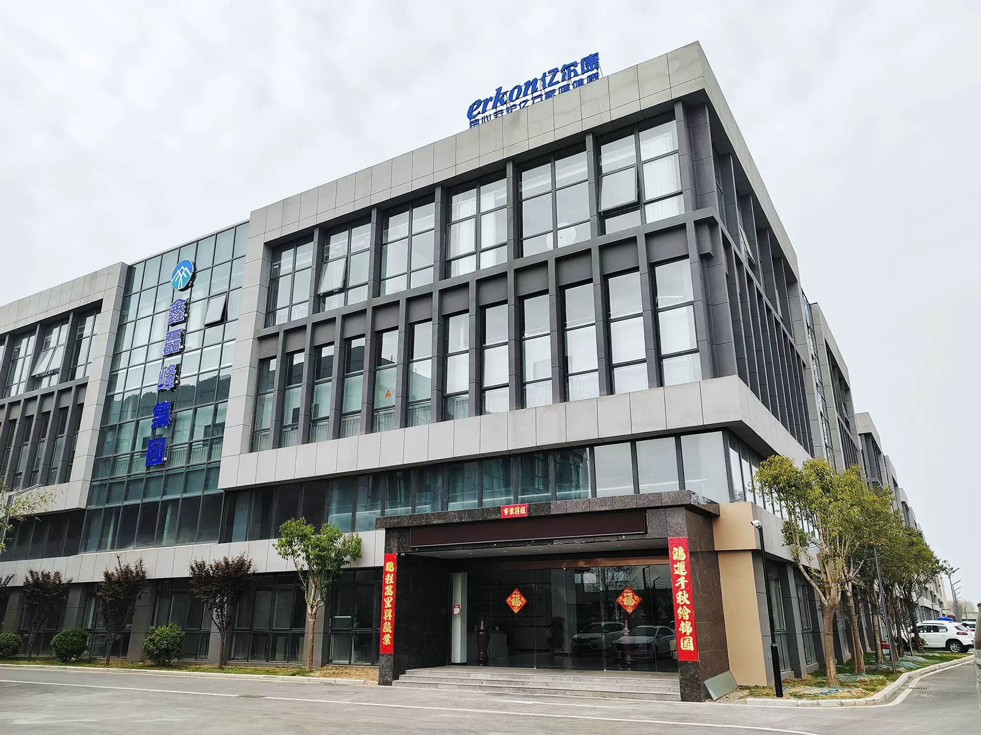 Henan Feng Medical Devices Ltd.