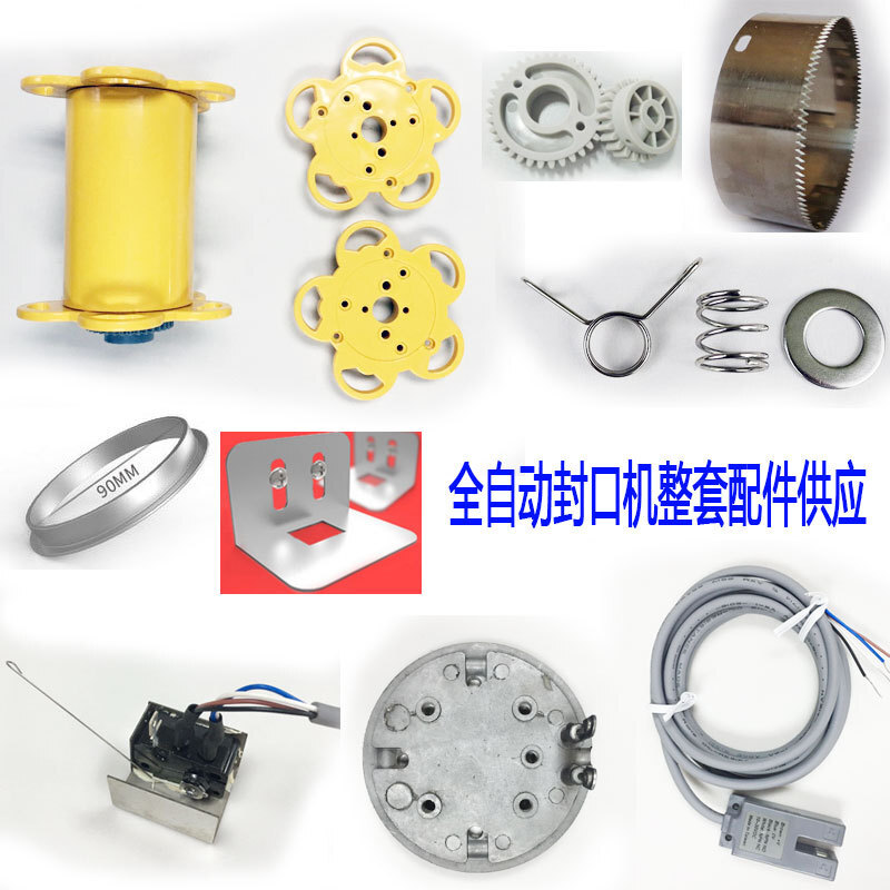 Hoàn toàn tự động đóng cửa, nguyên bản 90MM quay lại nhà máy sửa chữa trà.