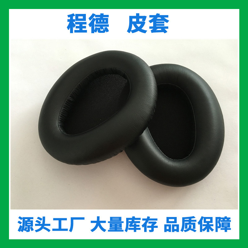 Ứng dụng tai nghe MDR-10R-10RRMDR-10RC