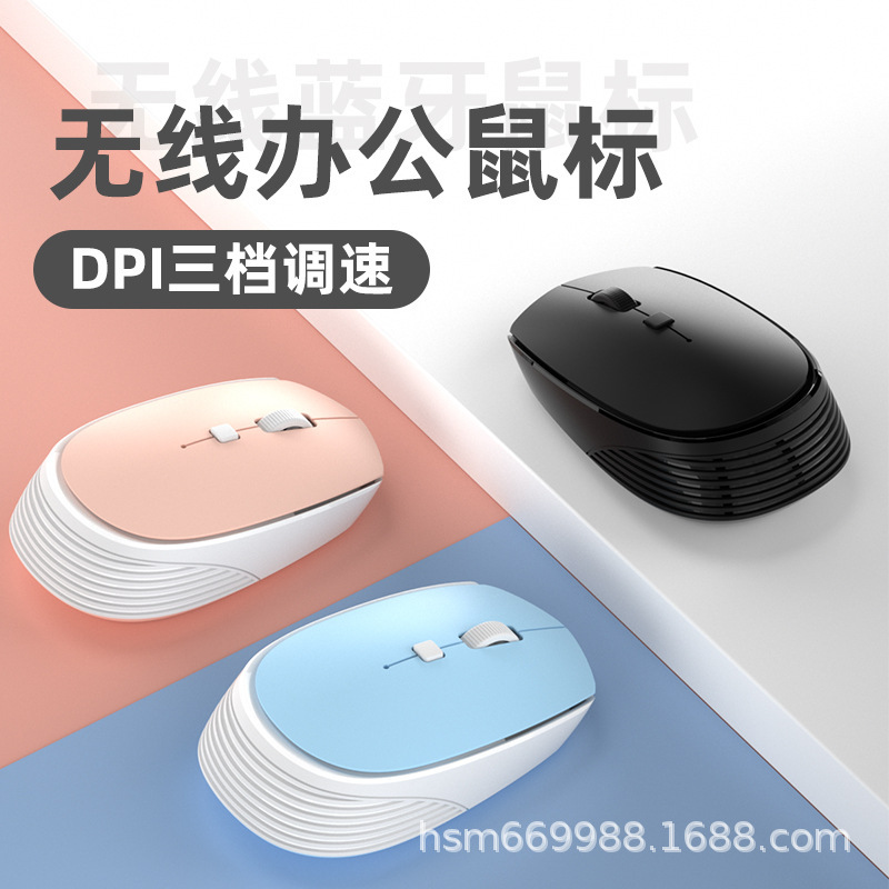 Wholesale of M19 Turbo series cross-border Amazon wireless mouse charge static mouse bluetooth battery